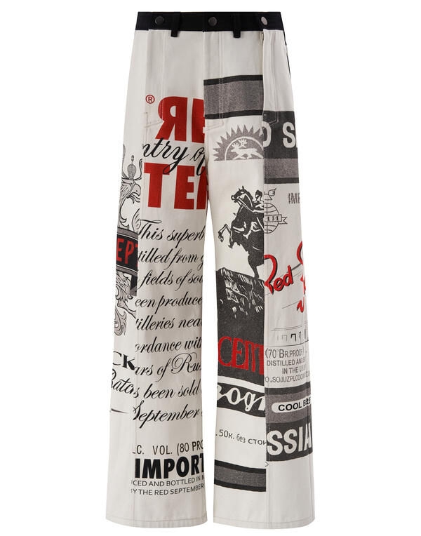 Джинсы Red September